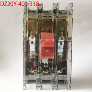 400A空开DZ20Y-400/330透明塑壳断路器三相三线空气开关250A630A