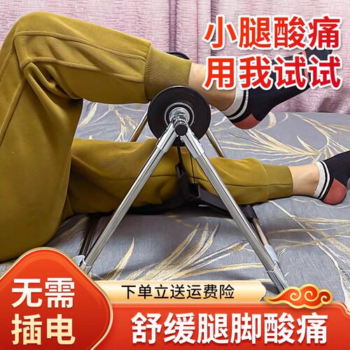 腿部按摩器小腿胀痛酸痛经络疏通器小腿肚按摩揉捏穴位滚轮