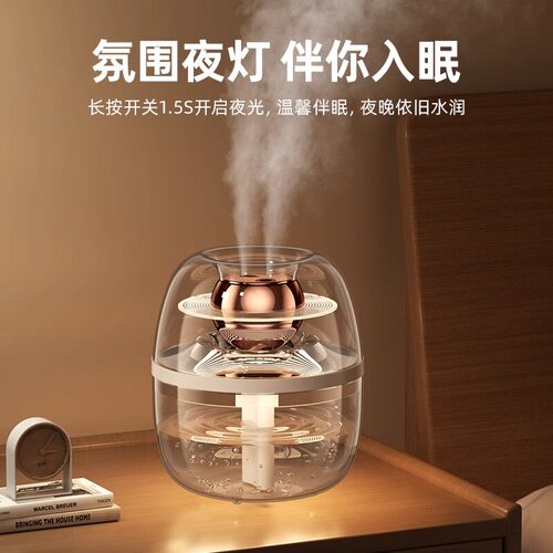 2025新款3L加湿器家用小型静音大雾量卧室usb充电孕婴空气净化办