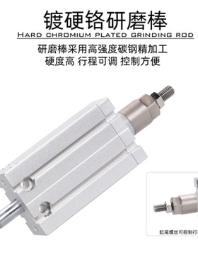 可调行程气缸MDJ10X16X20X25X32X5X10X15X30X40X45X50X60-10-20S