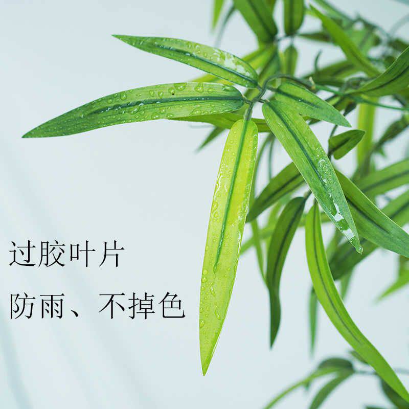仿真竹子假竹子绿植室内装饰隔断屏风户外造景加密竹竿庭院摆件