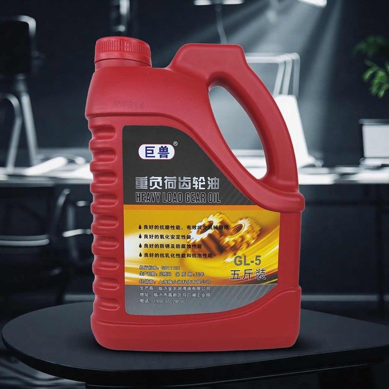 工业机械齿轮润滑油重负荷齿轮油变速箱减速机农用微耕拖拉机专用
