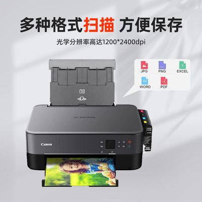 TS5340无线彩色喷墨印表机扫瞄影印自动双面小型家用家办All