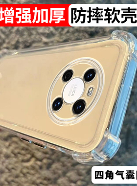 升级加厚适用华为mate40防摔手机壳mate40epro保护套透黑软壳四角气囊透明全包新款个性男女硅胶简约
