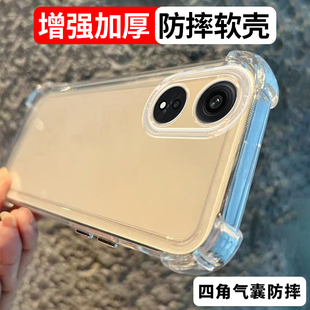 升级加厚适用oppo A1pro/A6i防摔手机壳A6max/A9x/A3xs保护套A15s/11x/a9A96/A93/A92s/58/72软壳透明黑全包