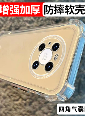升级加厚适用华为mate40epro防摔手机壳mate40e保护套透黑软壳气囊+四角透明全包新款个性男女硅胶简约