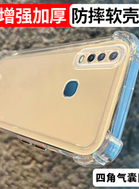 加厚适用vivo y15防摔手机壳y12保护套y7s软壳透明y17气囊透黑y5sy19新款男女硅胶简约创意软套