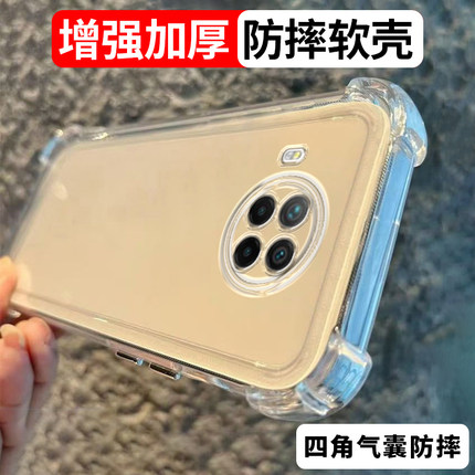加厚适用红米note9pro/10防摔手机壳note15/14/13/12R保护套软壳note11/8/7气囊透明透黑全包新款硅胶