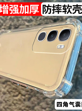 加厚适用vivo y50m防摔手机壳y52s保护套软壳y53s透明气囊透黑y55t全包新款男女硅胶简约创意软套