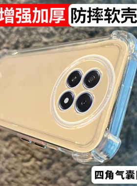 升级加厚适用oppo A5pro防摔手机壳A6GT保护套A5x软壳气囊A5plus透黑透明全包新款个性男女硅胶简约创意软套