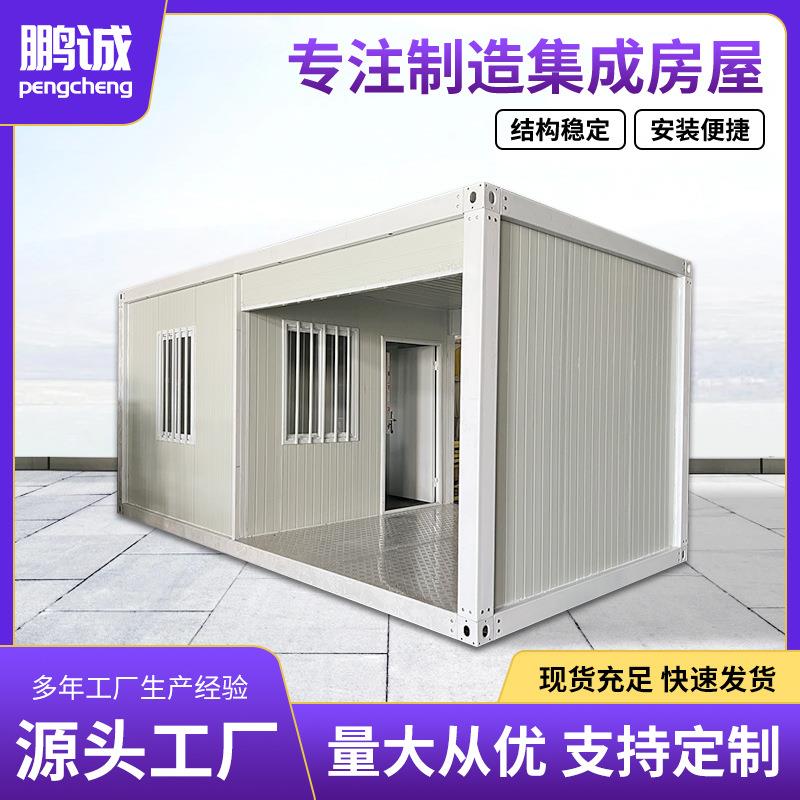 集装箱房工地门卫室闸机工地门禁箱房岗亭员工通道门禁活动板房