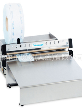 法国THIMONNIER器械封装包装机HM950 DC-V Nanopak