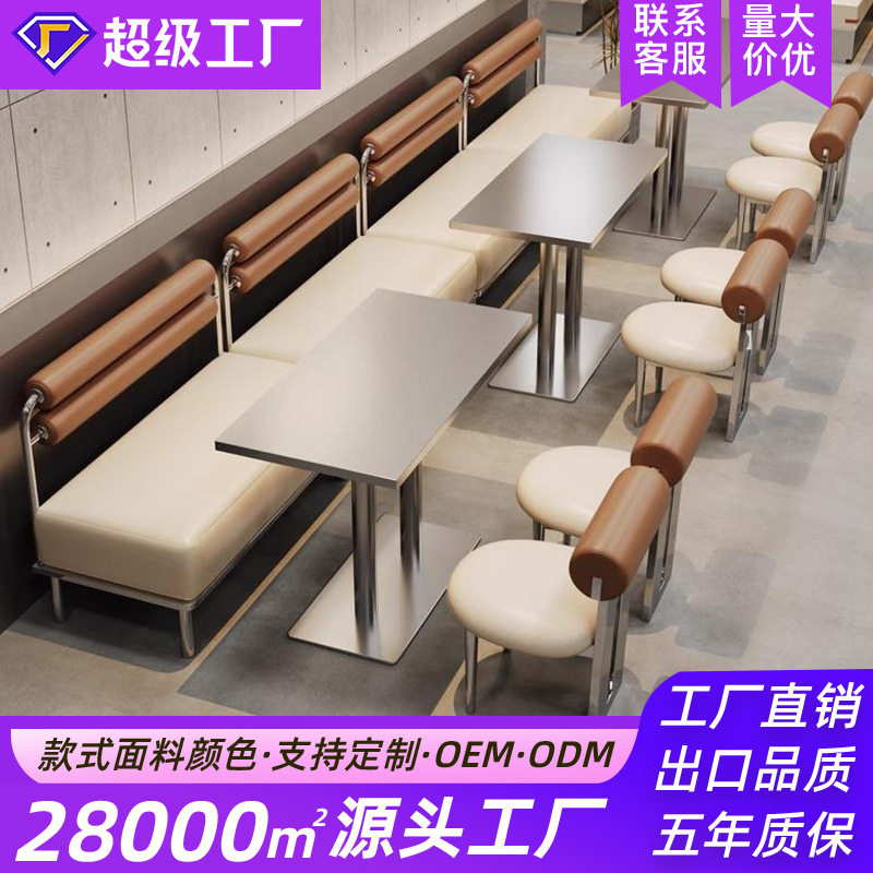 定制网红西餐厅不锈钢靠墙卡座沙发工业风主题餐厅烤肉火锅店桌椅,办公设备/耗材/相关服务,收钱码/收款码/收款牌,淘宝优惠券,粉丝福利购,淘宝优惠卷