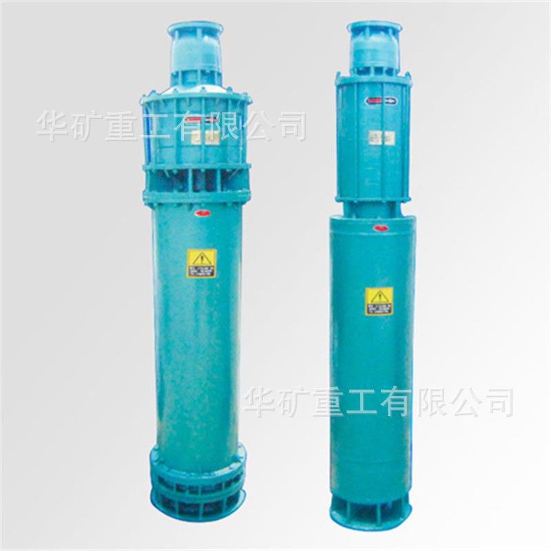 全扬程潜水排沙电泵双向密封BQS/N-S内装式全扬程潜水排沙电泵