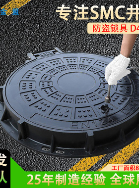 金盟玻璃钢厂家690树脂复合井盖 高荷载180翻盖SMC复合树脂井盖