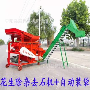 农用花生除尘去杂机器筛选石头树叶尘土的机器单人即可操作简单