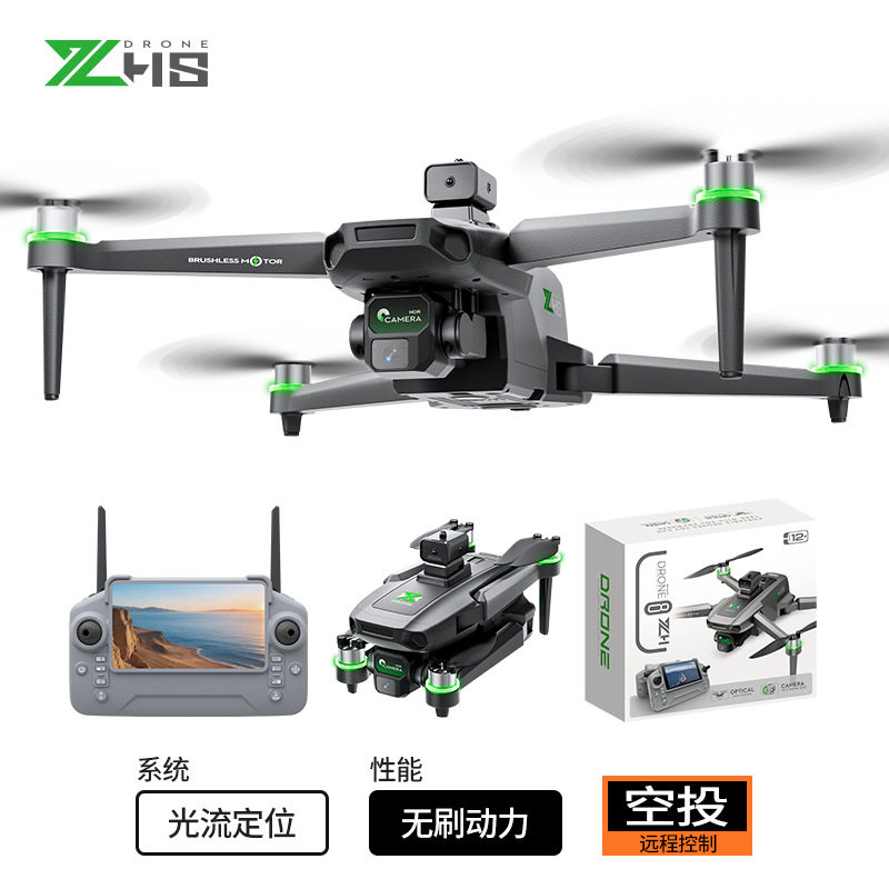 无人机航拍高清专业黑科技避障20公里超长续航遥控飞机