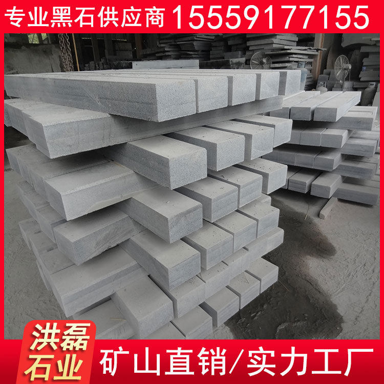 芝麻黑石材 G654芝麻黑路沿石路旁石路侧石路基石
