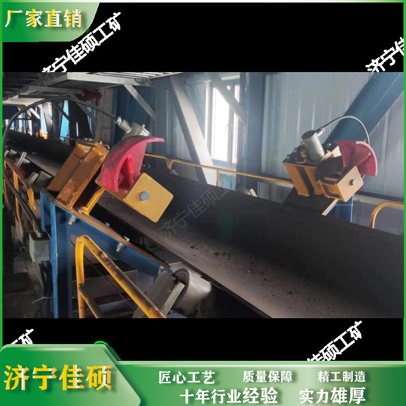 DZB-50-100型带式输送机用倒断带自锁保护装置传感器检测灵敏