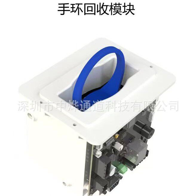 回收手环自助机  自助手环回收闸机  游儿场手环回收系统
