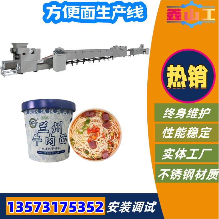 山东方便面生产线设备方圆波纹面烘干机设备火锅面生产设备