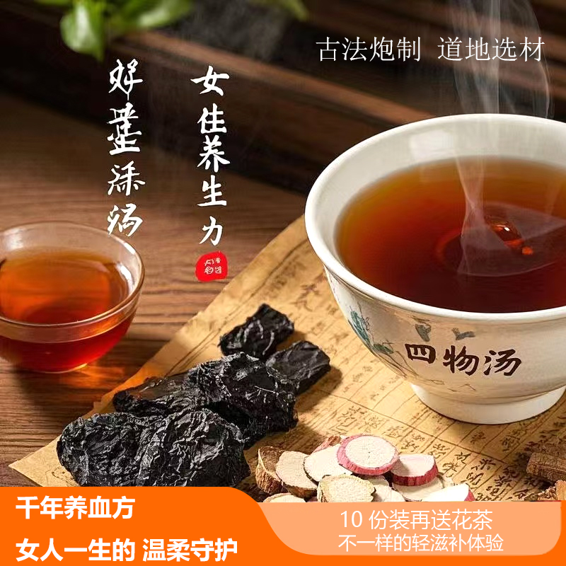 道地精品真空包装天颐本道地精品