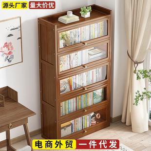 家用简易书架置物架落地儿童书房书柜靠墙收纳柜工厂直销