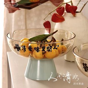 水果零食盘沥水果盘家用客厅高颜值茶几果盘轻奢风高档篮