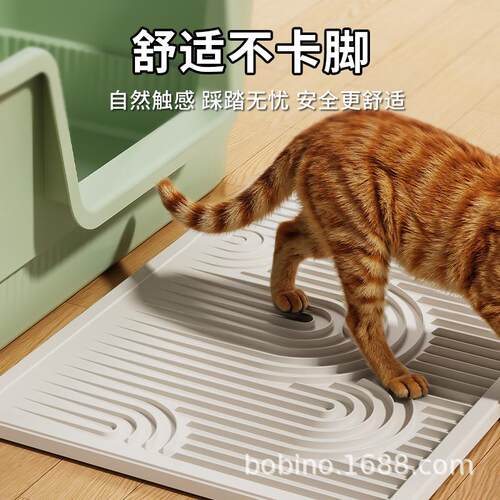 厂家直销PP材质猫砂垫防带出不卡砂猫砂轻松倒宠物漏砂垫猫咪用品