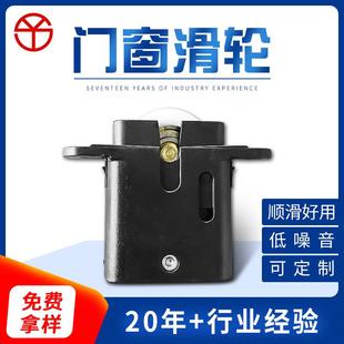 门窗滑轮 ABS+尼龙厨柜移门滑轮衣柜橱柜推拉门滑轮配件厂家现货