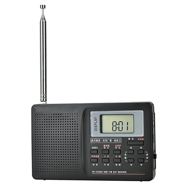 全波段中波短波数字收音机便携双波段调频调谐FM/AM/SW收音机礼品