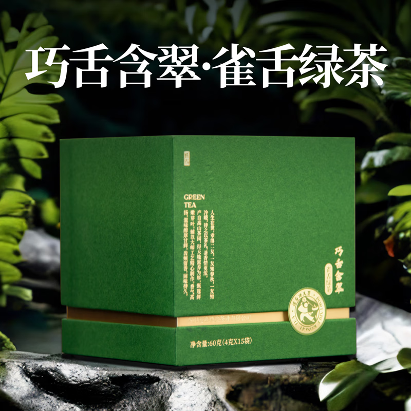 抱山春原味茶嫩芽雀舌新茶特一级雀舌绿茶4g香高味醇特别鉴赏,茶,特色产区绿茶,淘宝优惠券,粉丝福利购,淘宝优惠卷