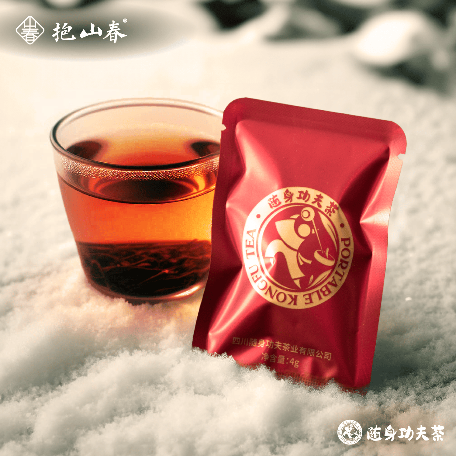 抱山春原味茶特级浓香红茶官方旗舰店正品 4g香高味醇特别鉴赏,茶,滇红,淘宝优惠券,粉丝福利购,淘宝优惠卷
