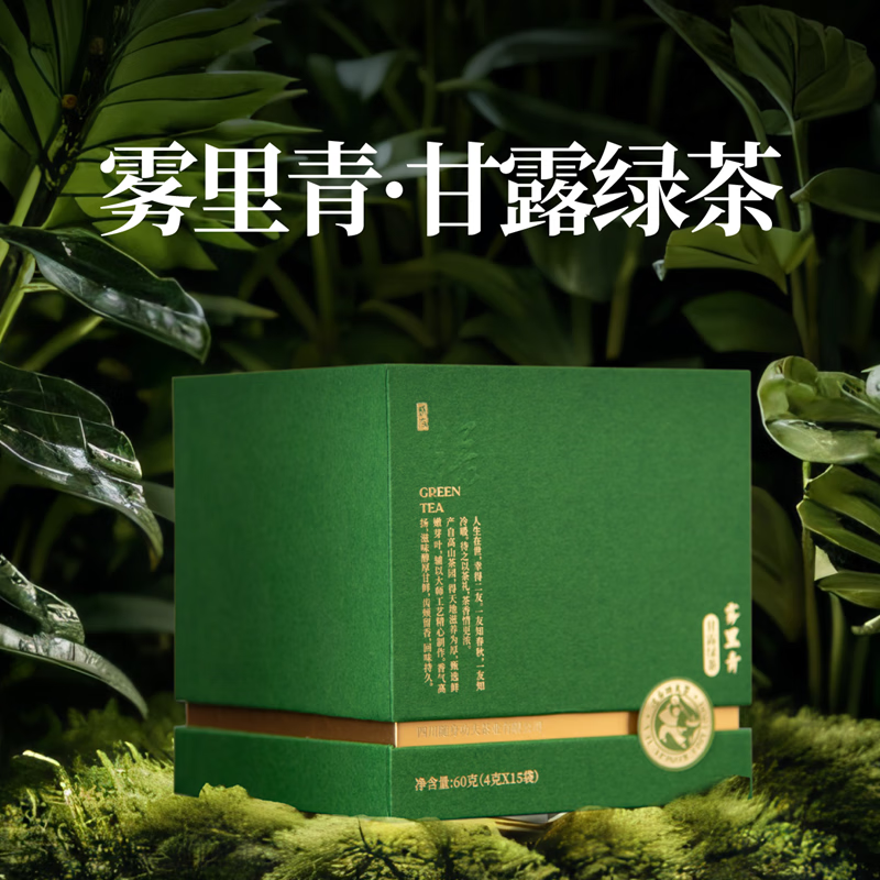 抱山春原味茶碧螺春蒙顶甘露特一级碧螺春新茶4g香高味醇特别鉴赏,茶,特色产区绿茶,淘宝优惠券,粉丝福利购,淘宝优惠卷