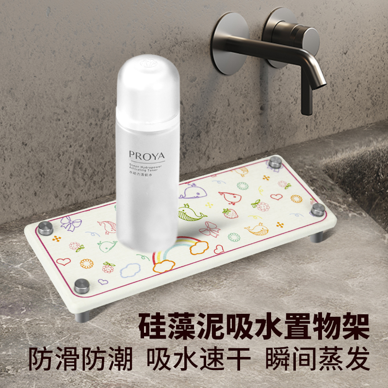 硅藻泥杯垫桌垫吸水垫置物垫托盘