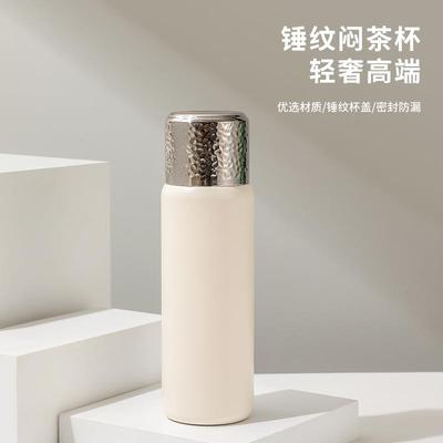 锤纹保温杯一盖三用316不锈钢水杯按压开启高颜值学生杯子焖茶杯