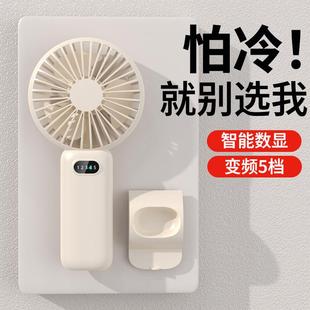 学生小风扇桌面支架大风力电风扇 usb充电便携式 新款 迷你手持风扇