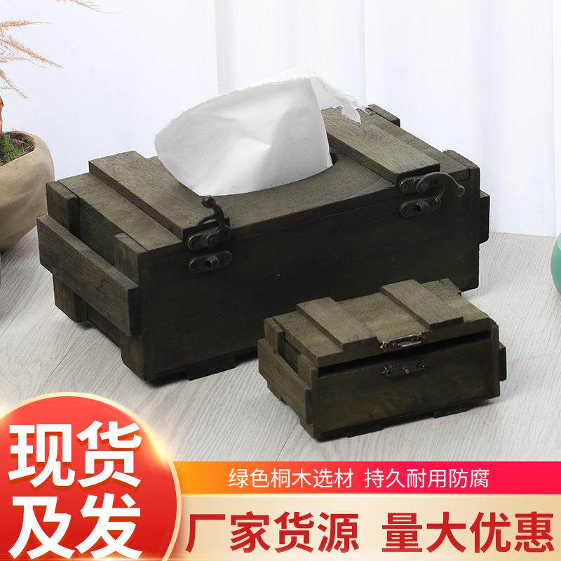 木质抽纸盒 缩小版木箱抽纸收纳风格纸巾盒送小号盒子