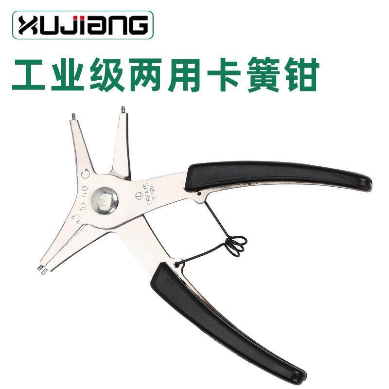 内外两用卡簧钳外贸 挡圈钳 内卡外卡二合一两用挡圈钳