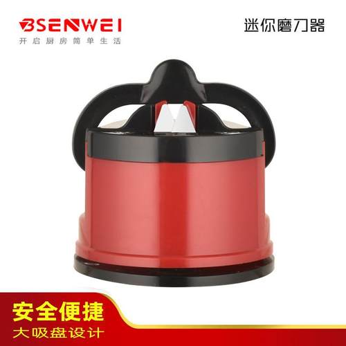 源头工厂厨房多功能迷你吸盘圆形磨刀器家用神器快速钨钢磨刀器