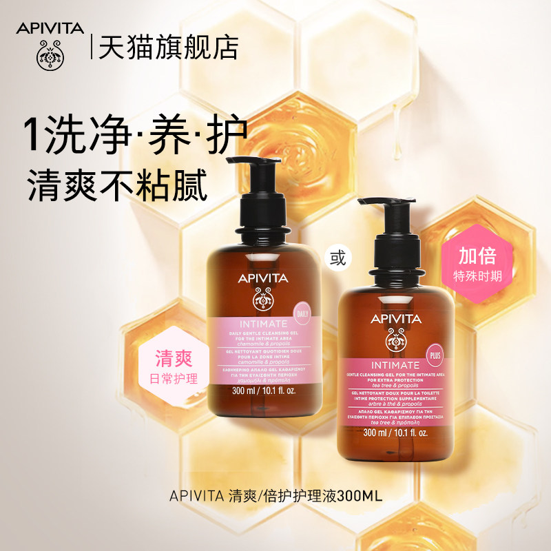 APIVITA/��������Ů��˽��ϴ��ҺŮ��˽�ܻ�������ճ���/��ǿ��