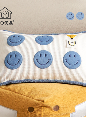 床头靠背垫蓝白色笑脸卧室背靠看书手机支撑护腰高级感的儿童靠枕