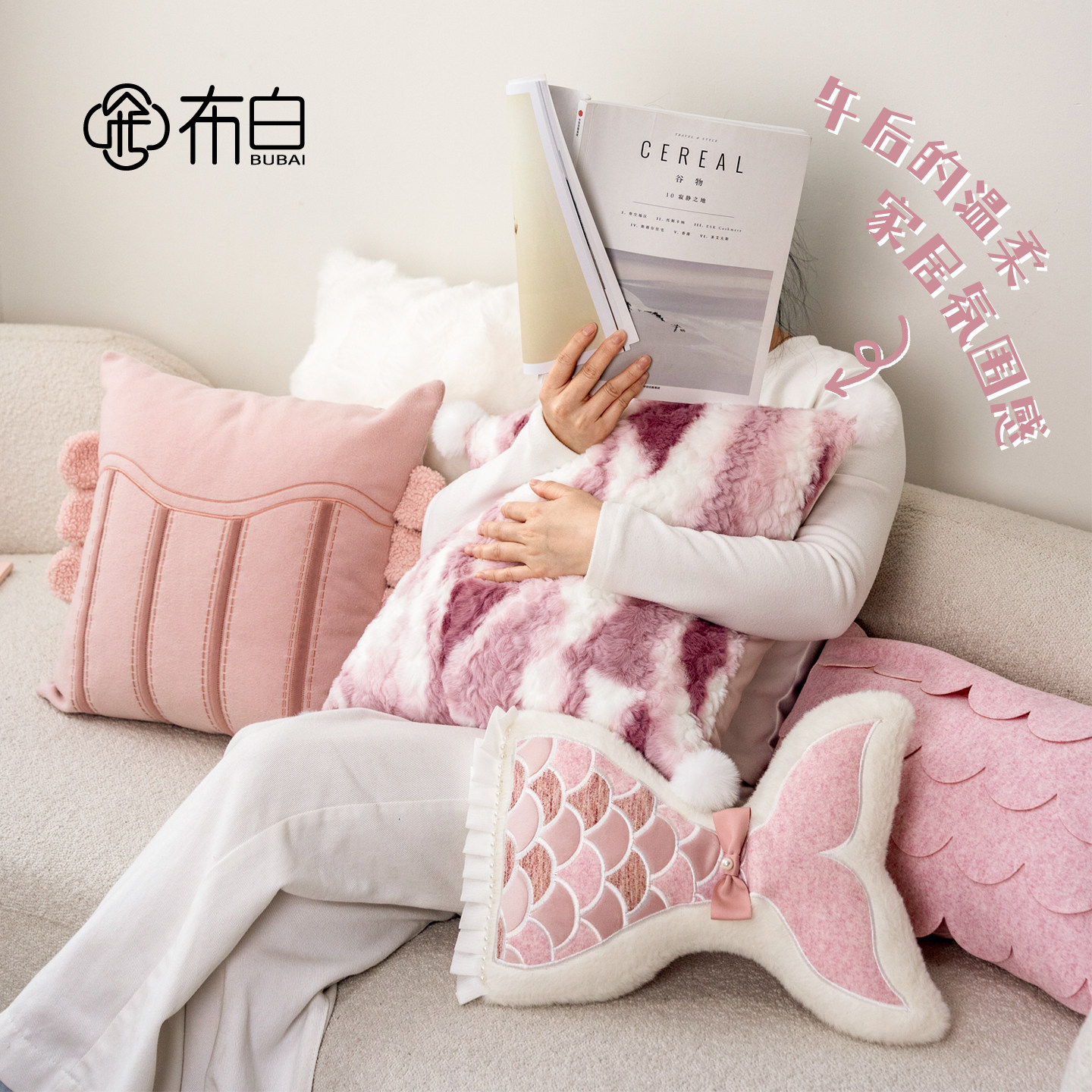 沙发抱枕靠垫靠枕床头粉色卡通新款公主腰枕多巴胺家居软包刺绣,居家布艺,靠垫/抱枕,淘宝优惠券,粉丝福利购,淘宝优惠卷