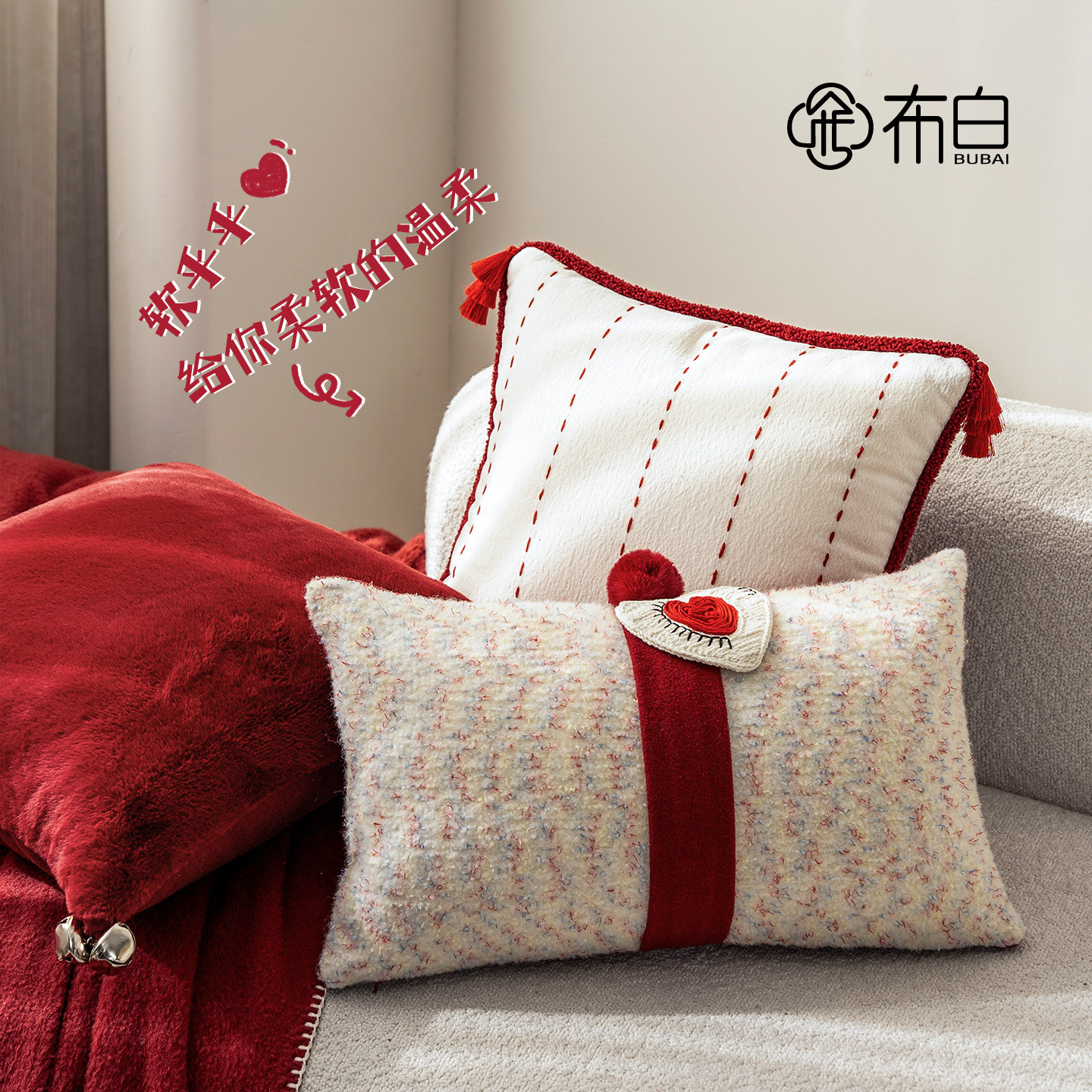 沙发客厅抱枕结婚高级红色靠枕家居喜庆新款高端情人节靠垫抱枕套,居家布艺,靠垫/抱枕,淘宝优惠券,粉丝福利购,淘宝优惠卷