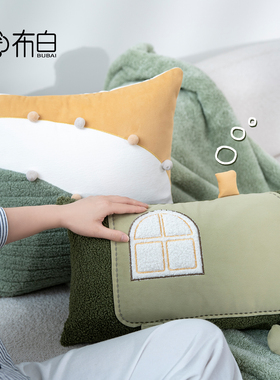 沙发客厅抱枕床头靠枕儿童多巴胺绿色长方形小房子新款靠垫家居