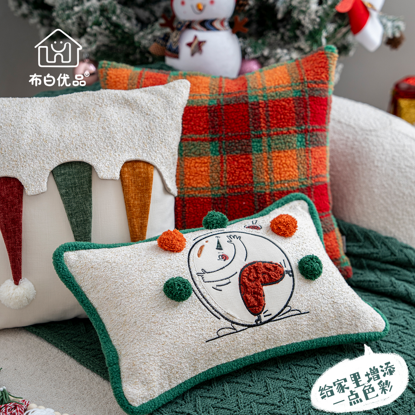 圣诞配色格纹抱枕好看的