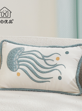 水母床头靠枕蓝色卧室背靠看书手机支撑护腰儿童床好看创意抱枕