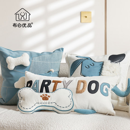 卡通小狗蓝色系沙发抱枕客厅靠枕