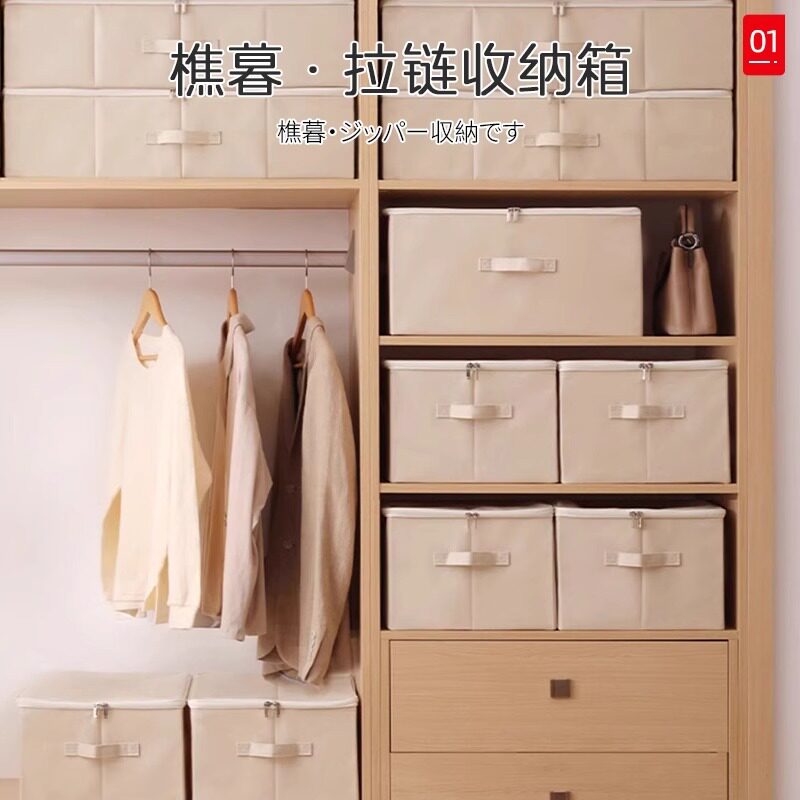 日本被子收纳箱布艺衣物收纳盒整理箱衣服棉被储物箱衣柜家用盒子