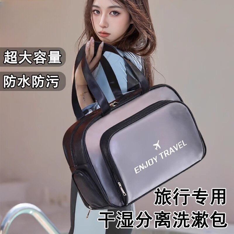 日本游泳包女大容量干湿分离带鞋仓洗漱包健身洗澡背包旅行化妆包